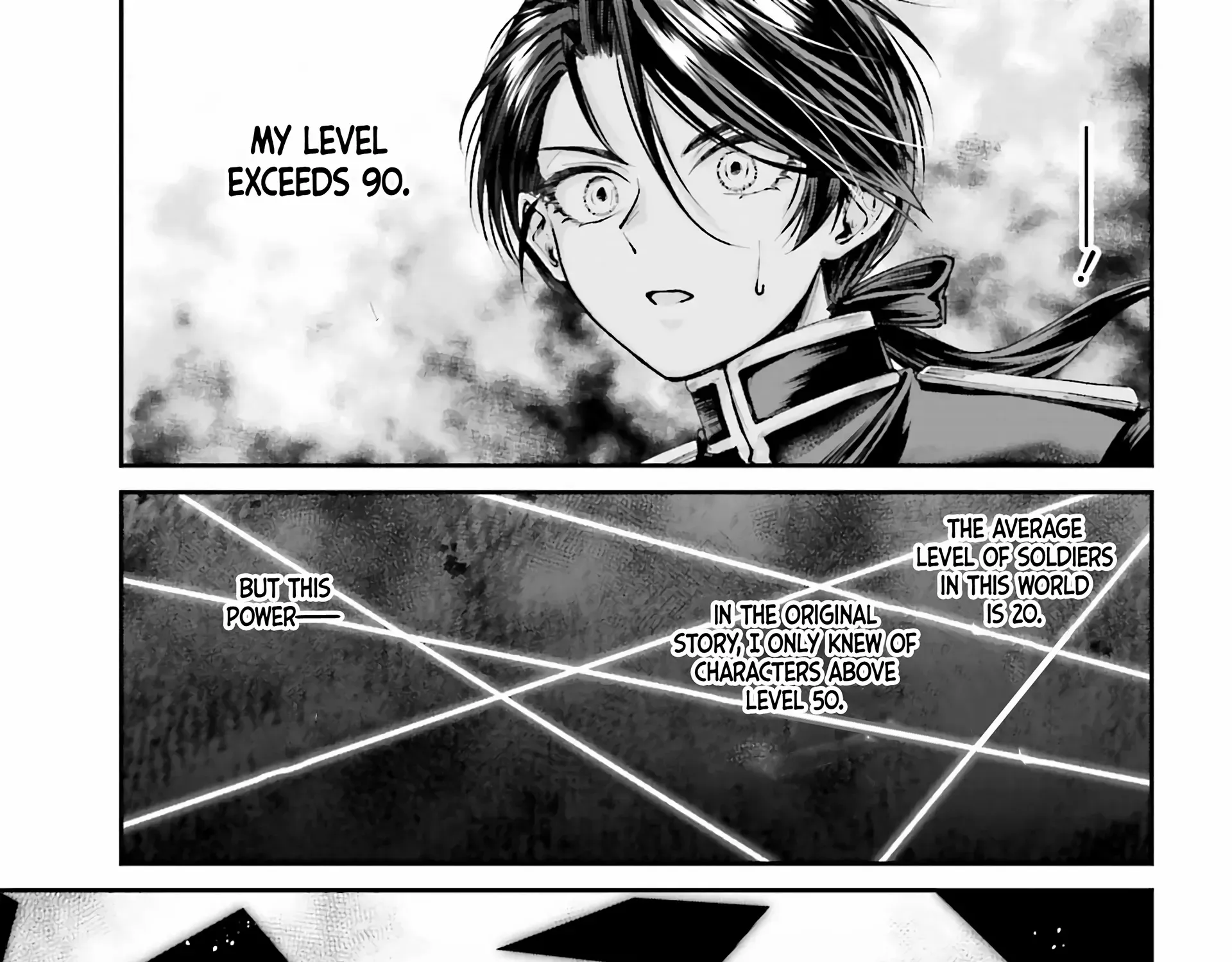 That Is Needed for a Villainous Aristocrat Chapter 9 page 24 - 