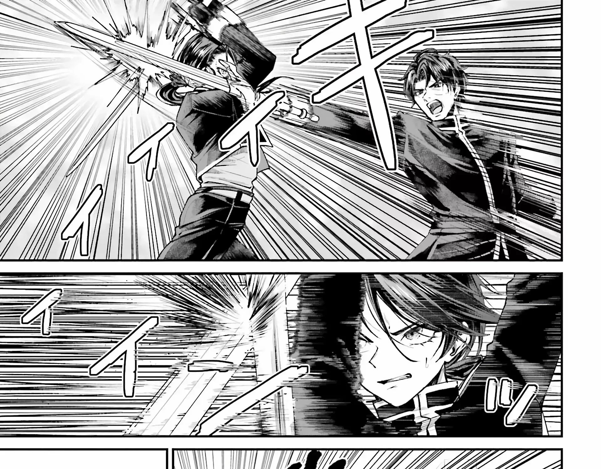 That Is Needed for a Villainous Aristocrat Chapter 9 page 28 - 