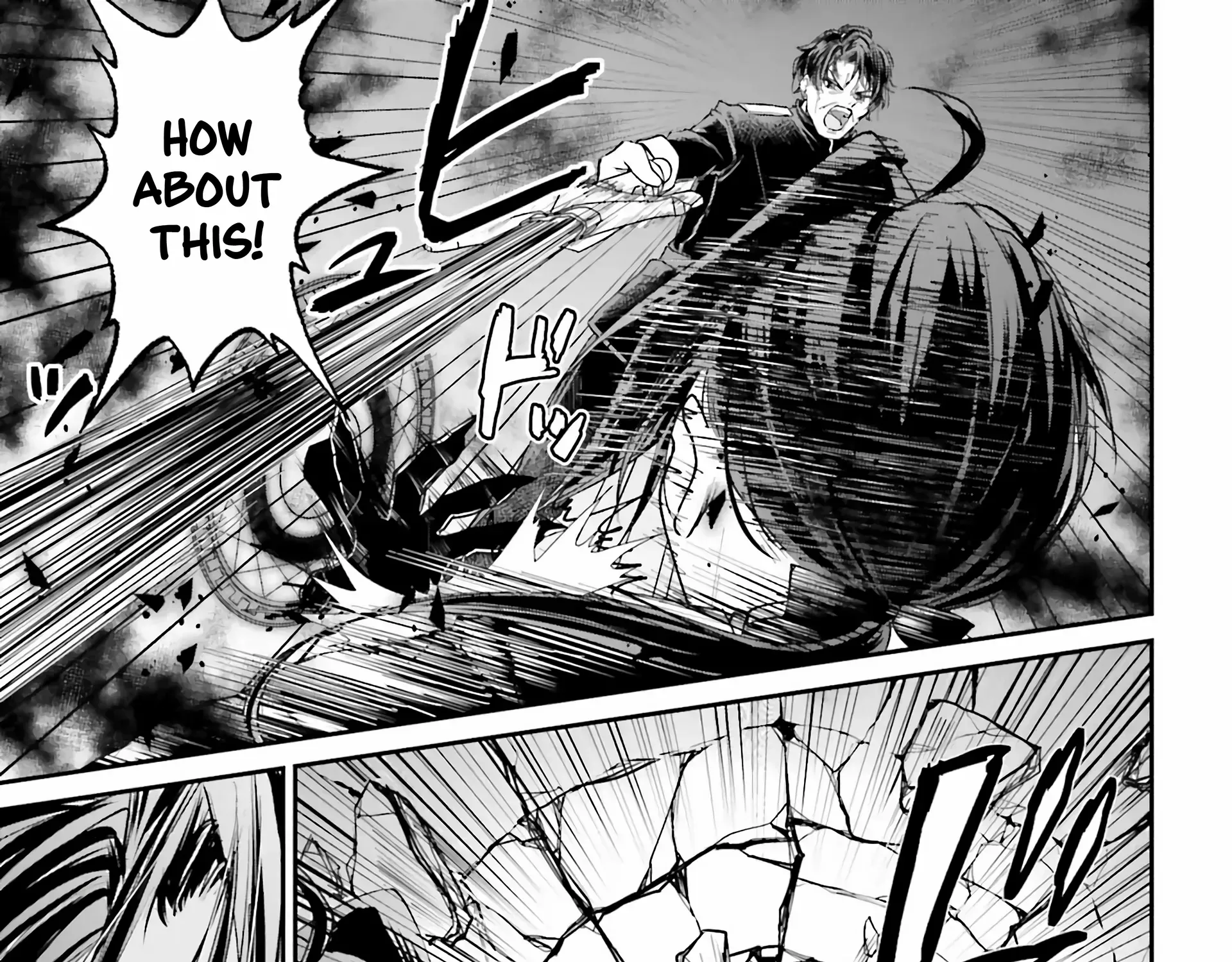That Is Needed for a Villainous Aristocrat Chapter 9 page 32 - 