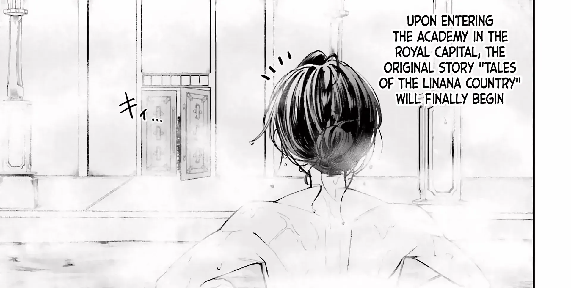 That Is Needed for a Villainous Aristocrat Chapter 9 page 5 - 