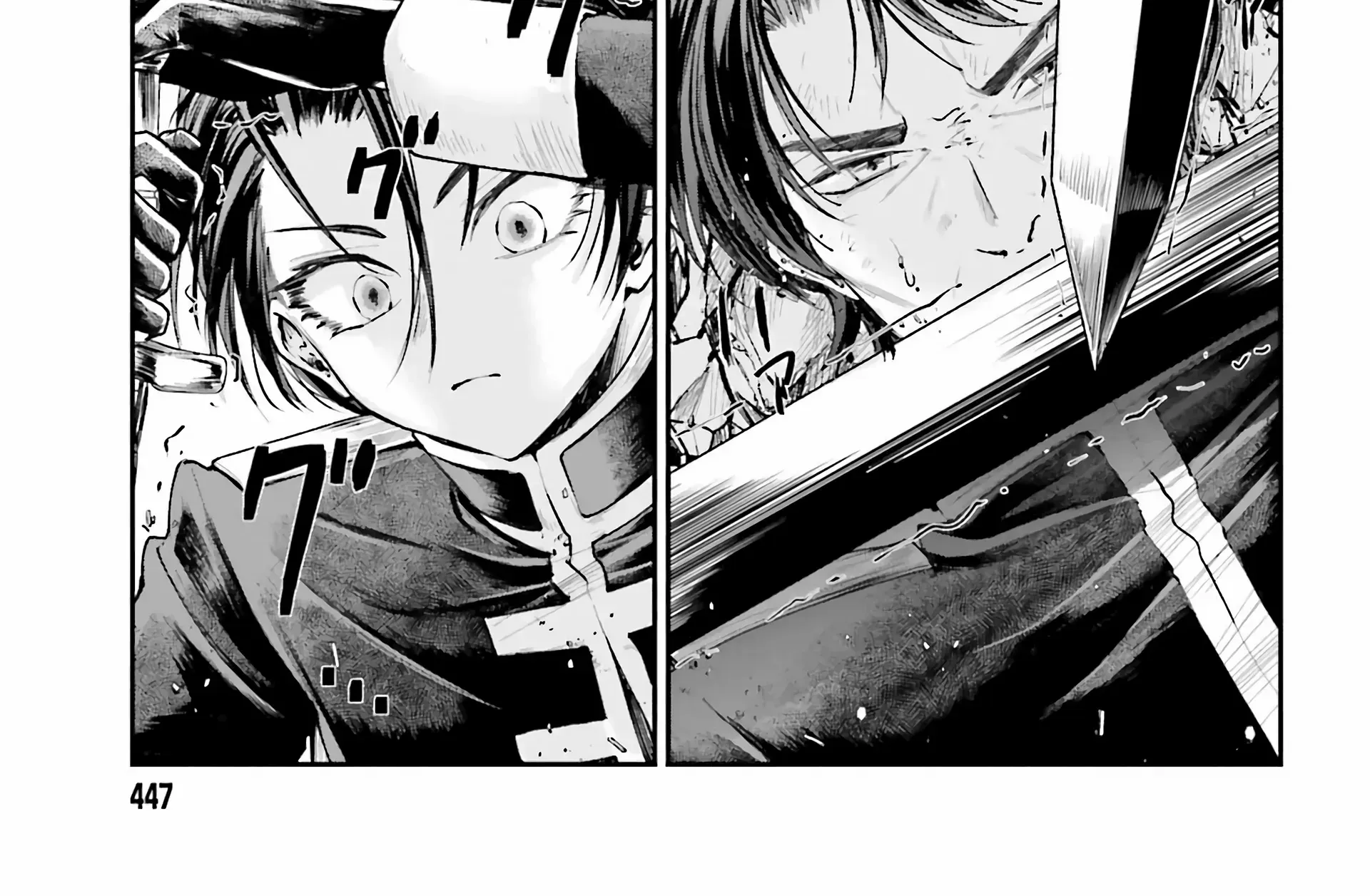 That Is Needed for a Villainous Aristocrat Chapter 9 page 41 - 