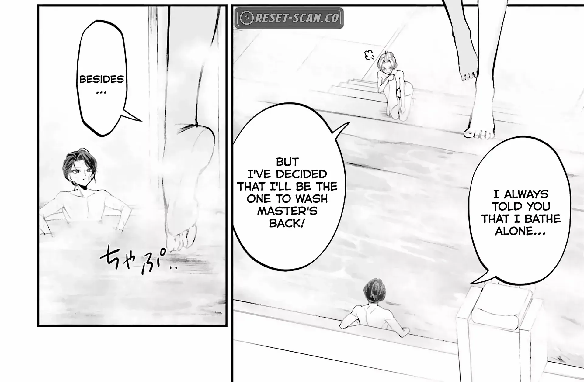 That Is Needed for a Villainous Aristocrat Chapter 9 page 7 - 