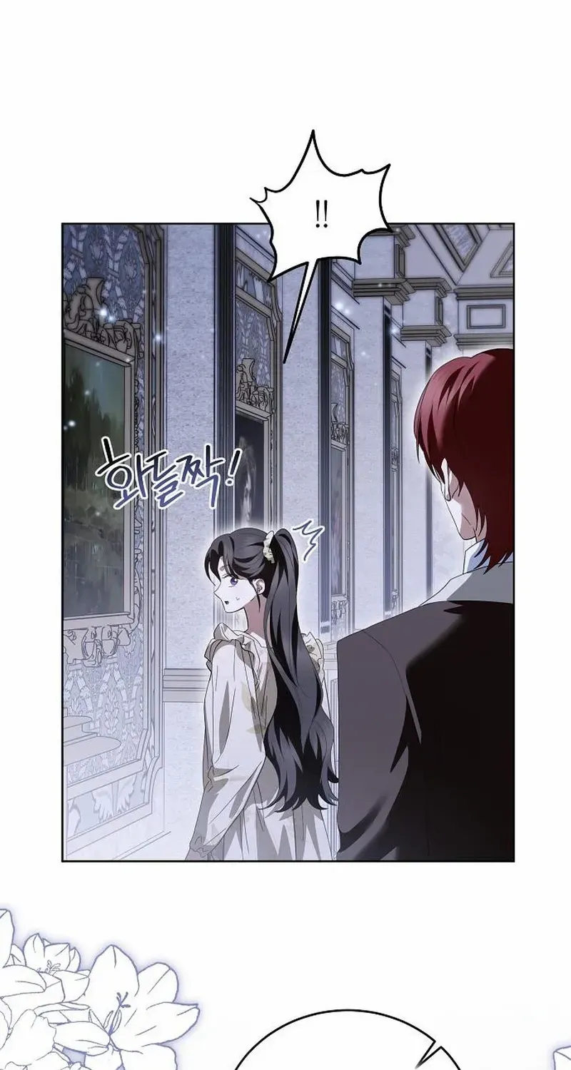 That Marriage, I’ll Do it in this Life Chapter 29 page 73 - 