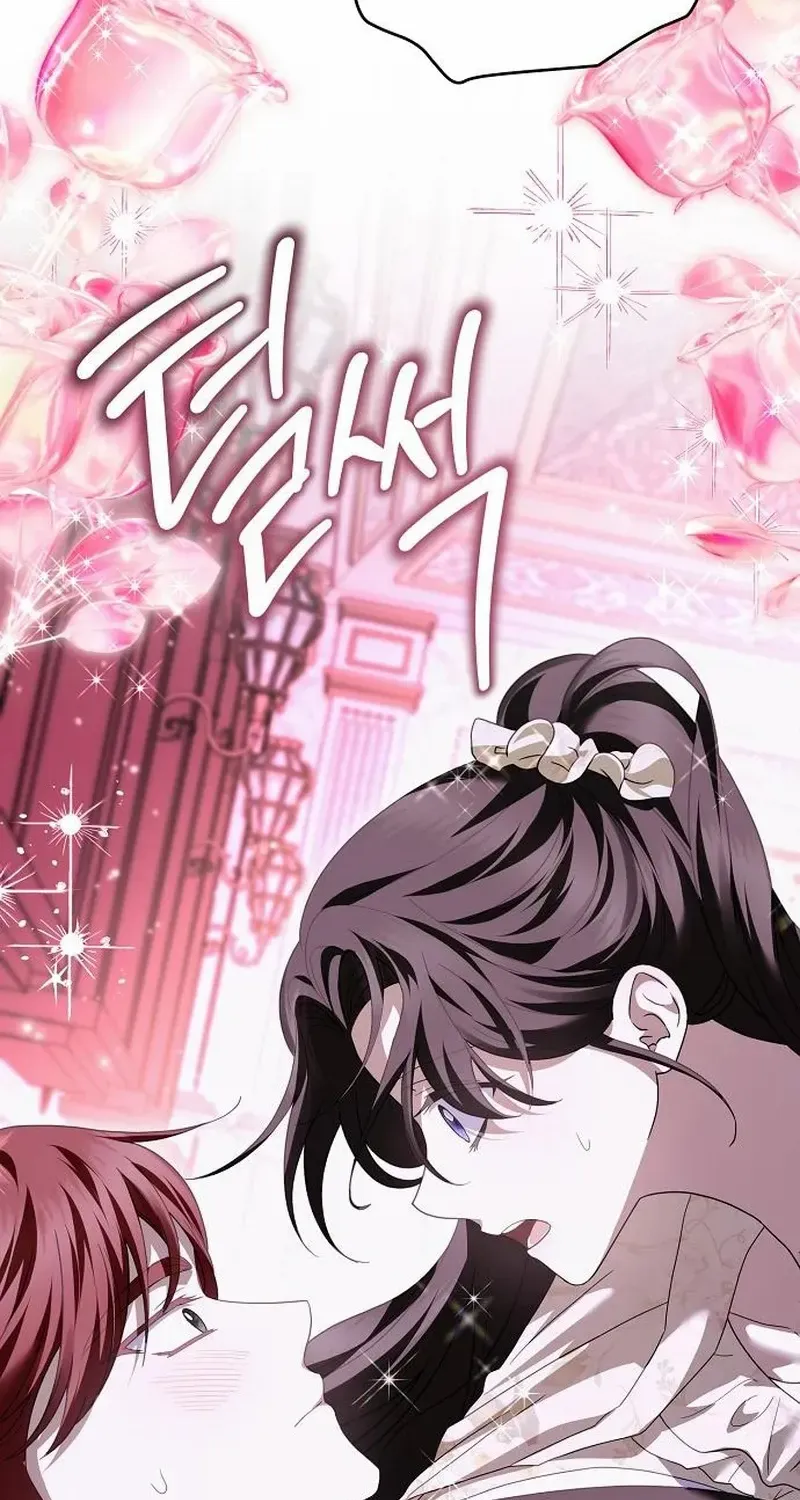 That Marriage, I’ll Do it in this Life Chapter 29 page 85 - 