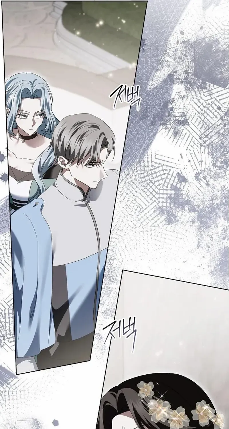 That Marriage, I’ll Do it in this Life Chapter 30 page 47 - 