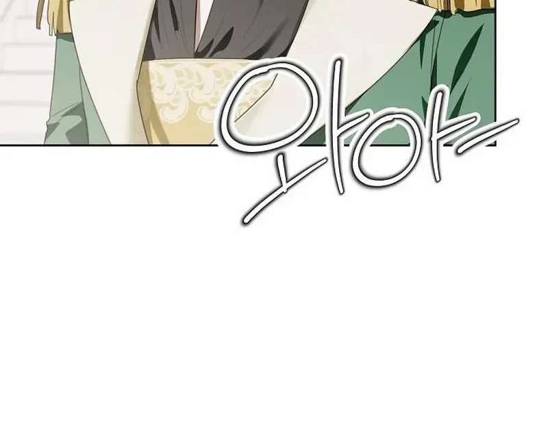 That Marriage, I’ll Do it in this Life Chapter 30 page 66 - 