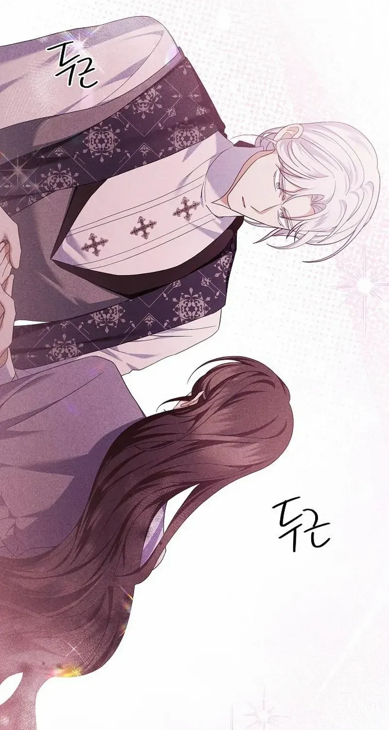 That Marriage, I’ll Do it in this Life Chapter 32 page 9 - 