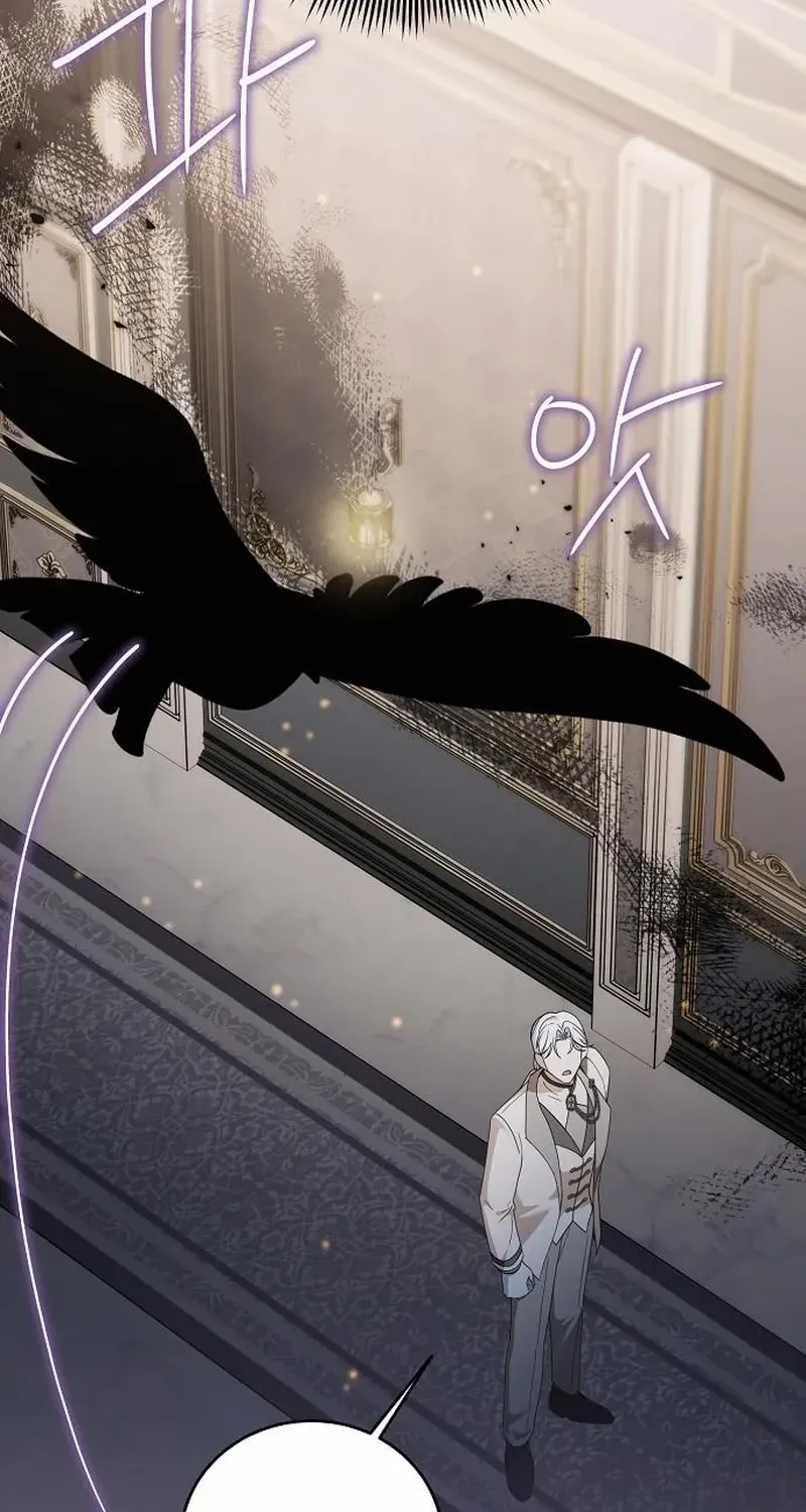 That Marriage, I’ll Do it in this Life Chapter 32 page 81 - 