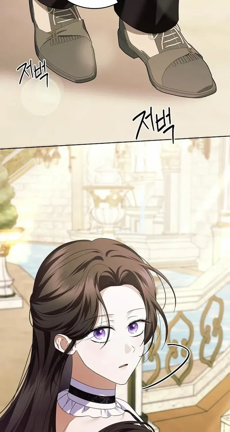 That Marriage, I’ll Do it in this Life Chapter 35 page 21 - 