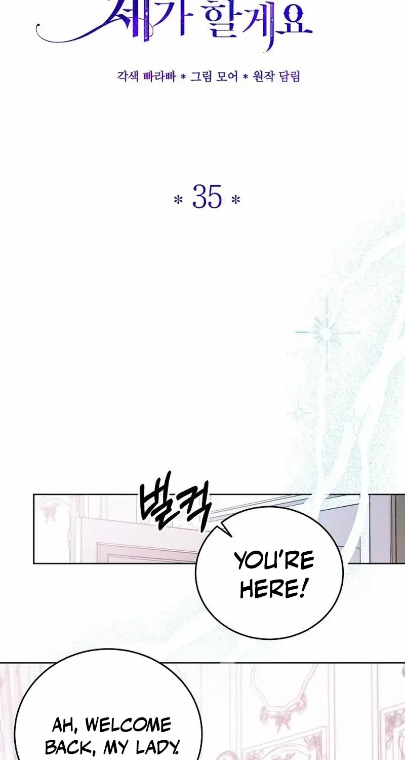 That Marriage, I’ll Do it in this Life Chapter 35 page 41 - 