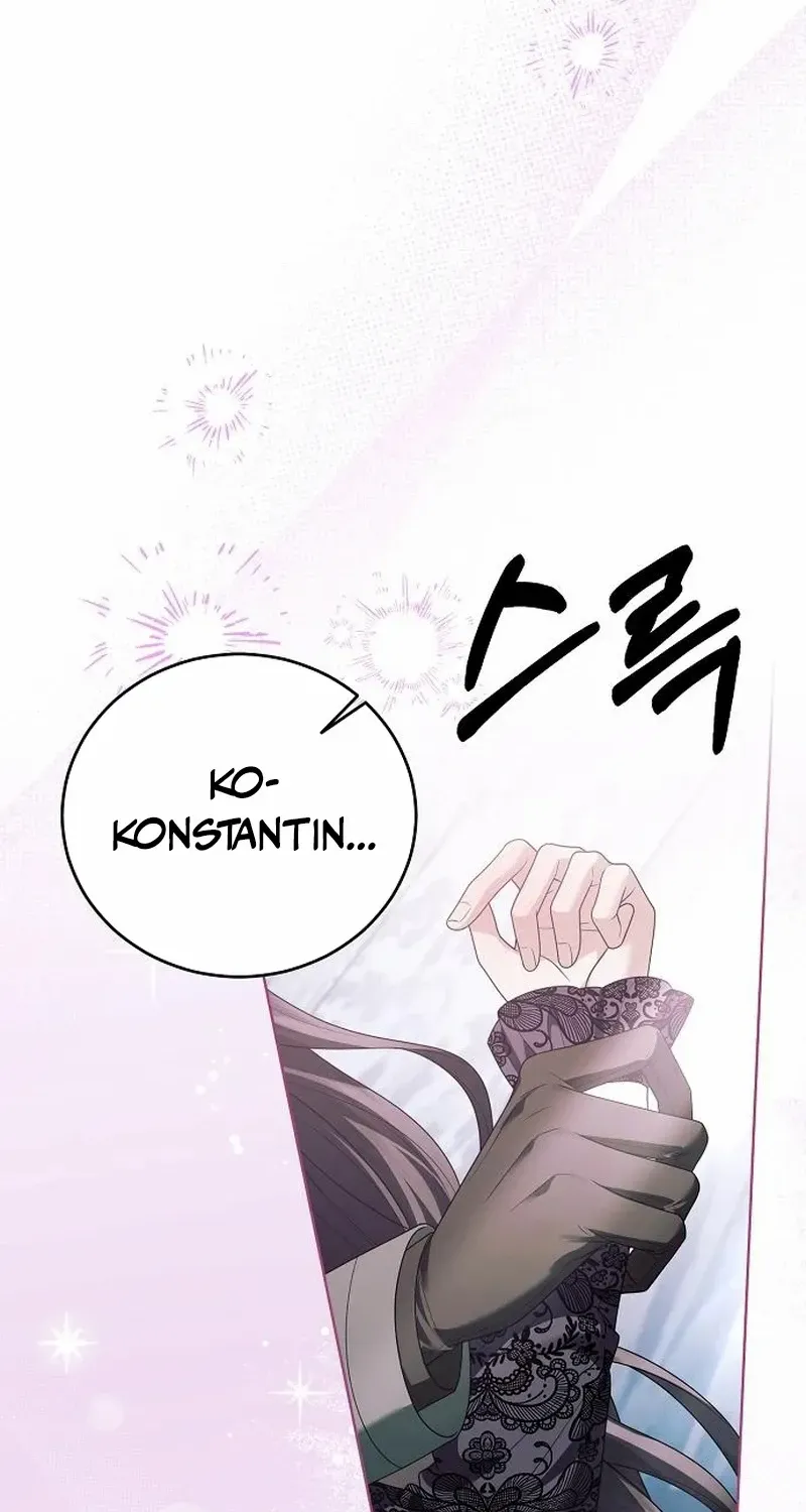 That Marriage, I’ll Do it in this Life Chapter 35 page 63 - 