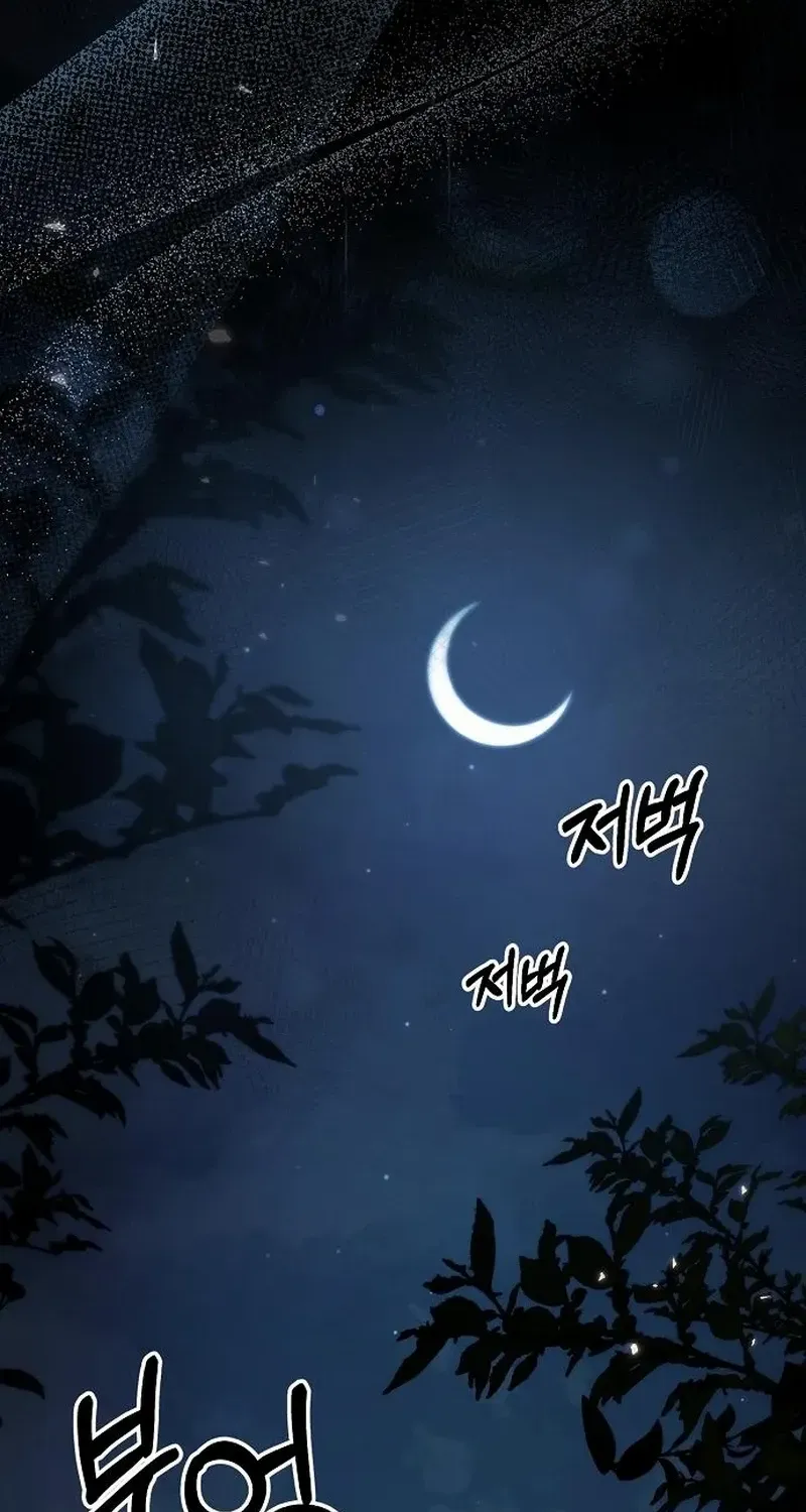 That Marriage, I’ll Do it in this Life Chapter 35 page 91 - 