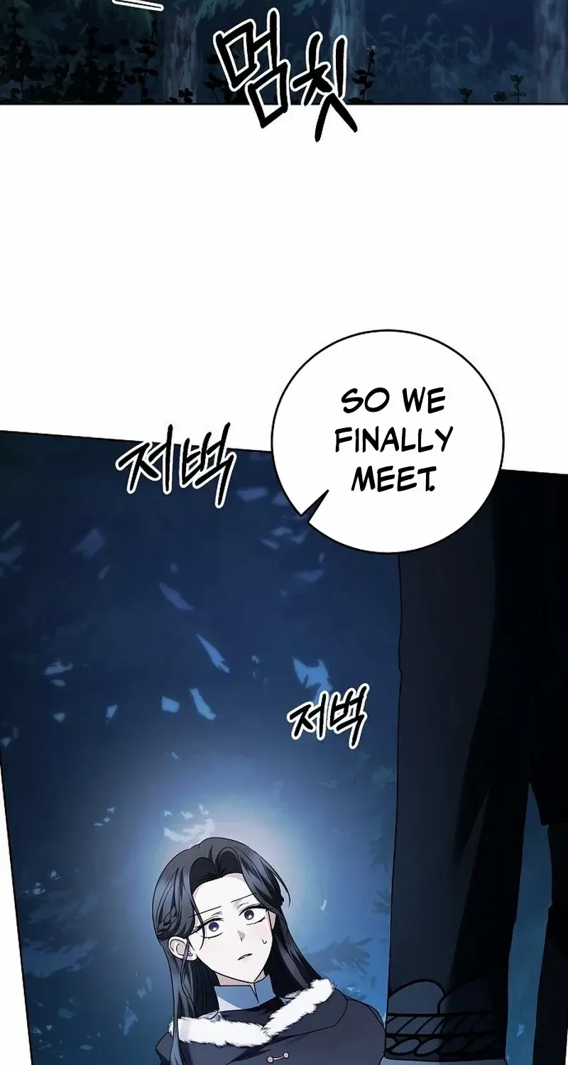 That Marriage, I’ll Do it in this Life Chapter 36 page 5 - 
