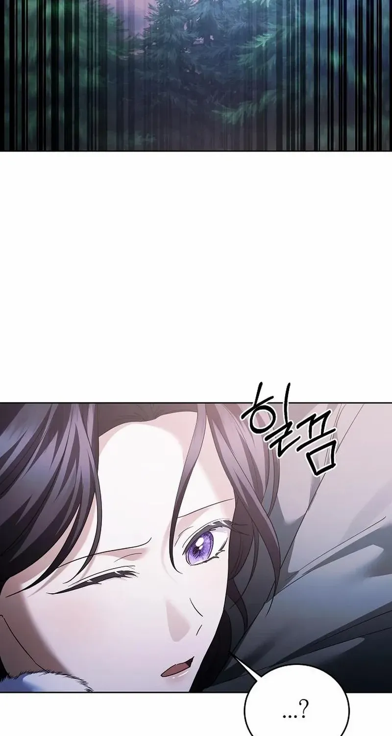 That Marriage, I’ll Do it in this Life Chapter 36 page 53 - 