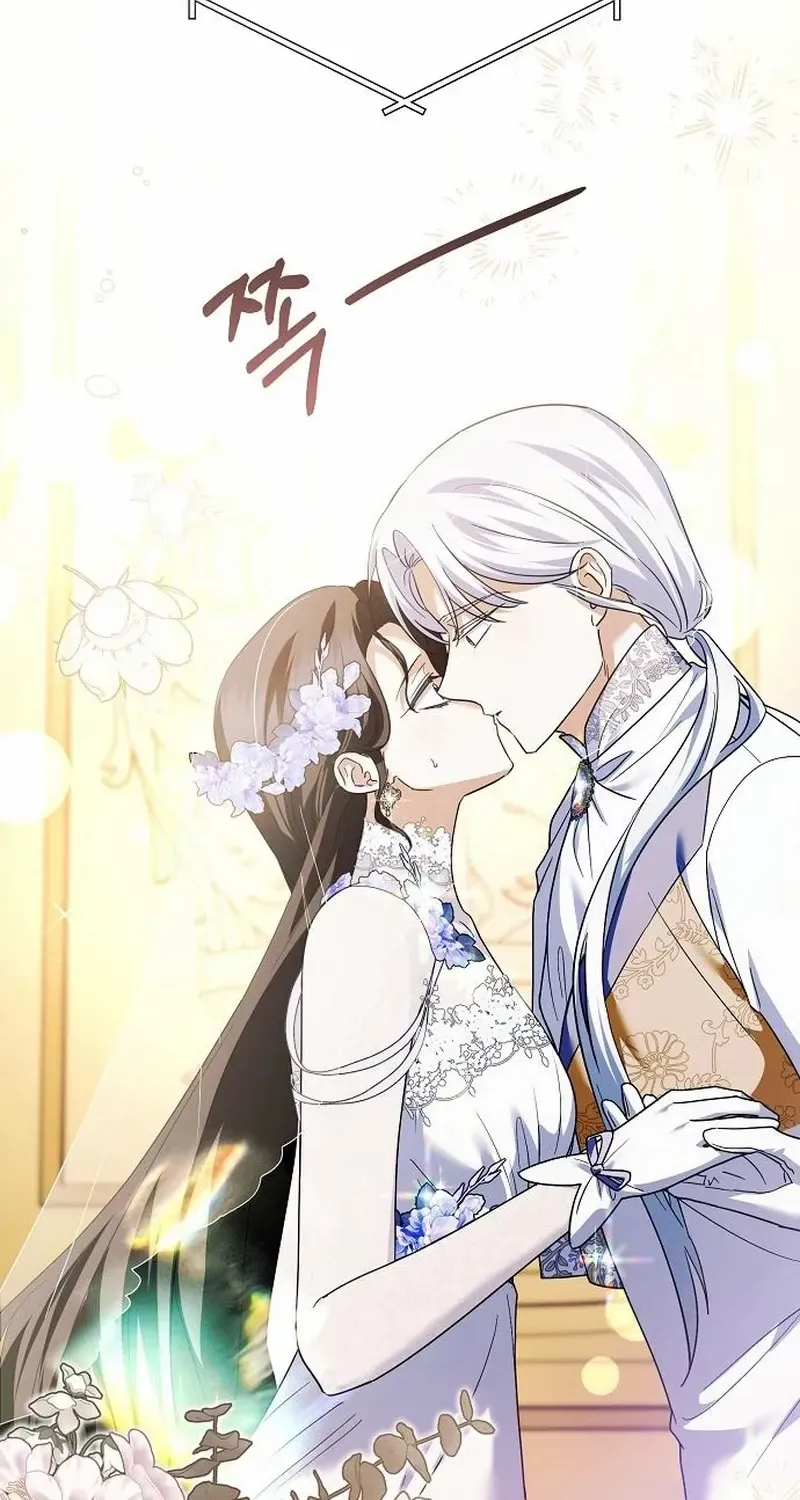 That Marriage, I’ll Do it in this Life Chapter 36 page 81 - 