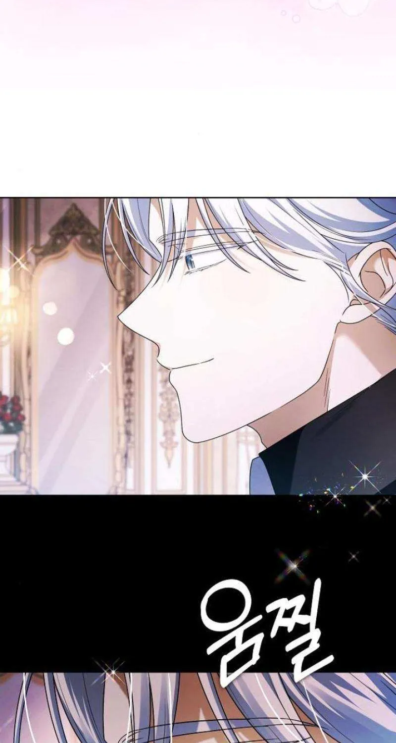 That Marriage, I’ll Do it in this Life Chapter 37 page 11 - 
