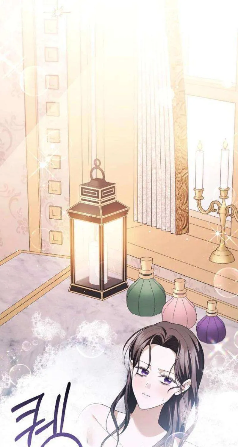 That Marriage, I’ll Do it in this Life Chapter 37 page 45 - 