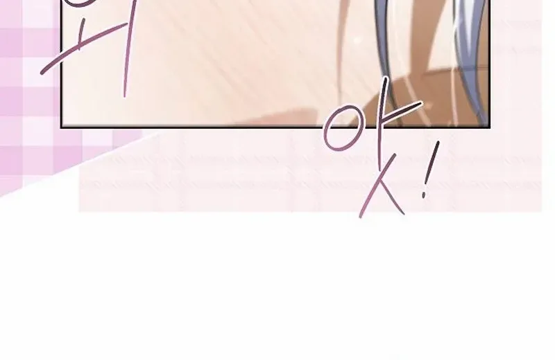 That Marriage, I’ll Do it in this Life Chapter 40 page 28 - 