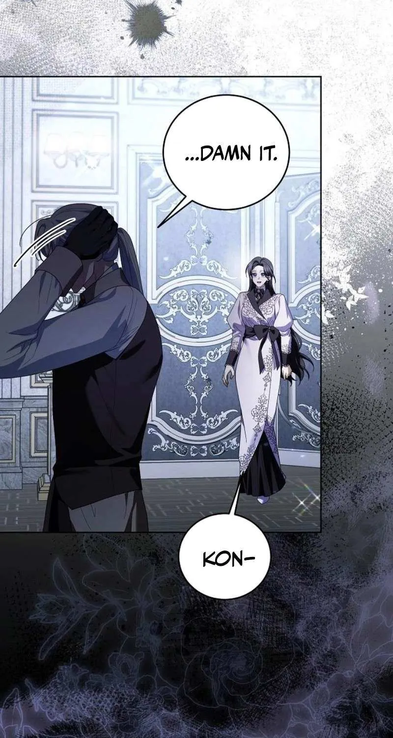 That Marriage, I’ll Do it in this Life Chapter 41 page 47 - 