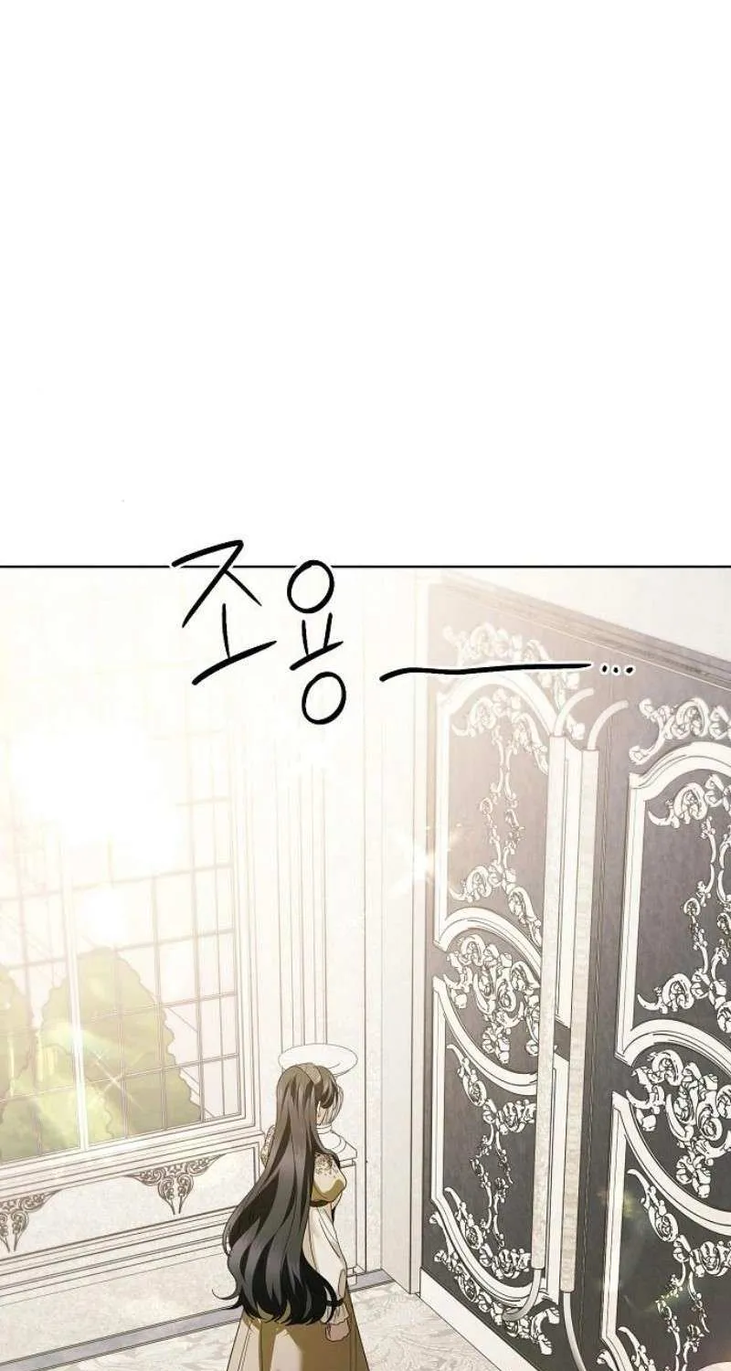 That Marriage, I’ll Do it in this Life Chapter 41 page 98 - 