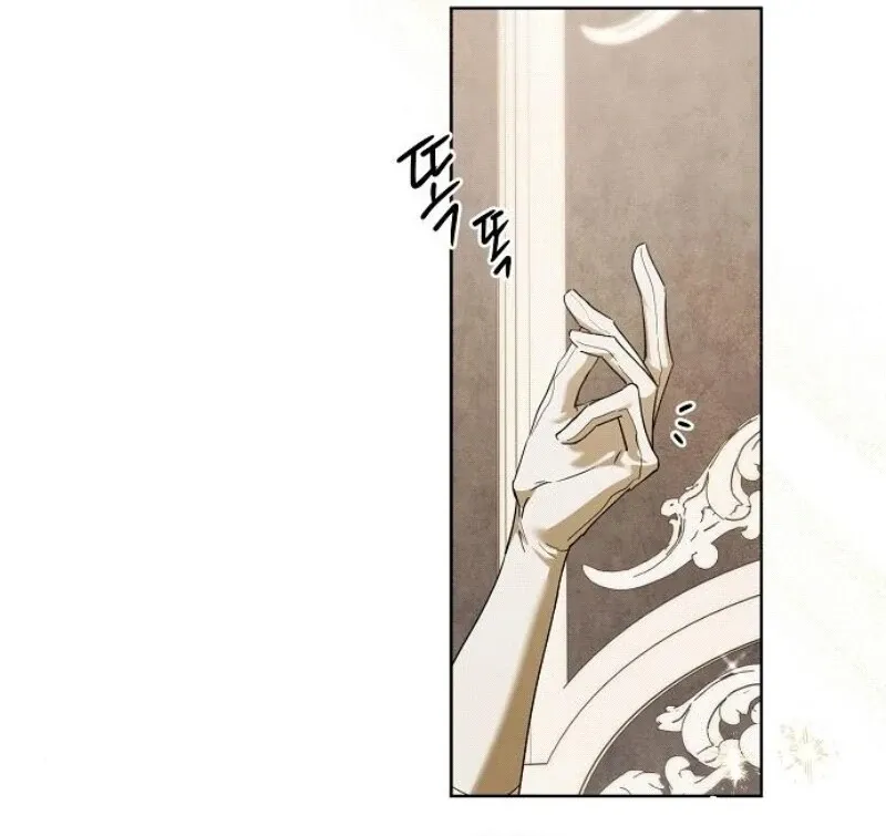 That Marriage, I’ll Do it in this Life Chapter 44 page 122 - 