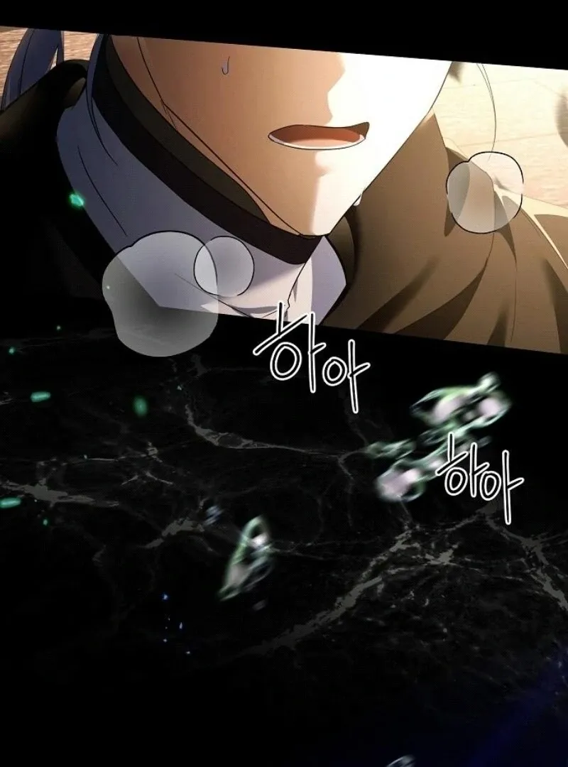 That Marriage, I’ll Do it in this Life Chapter 44 page 14 - 