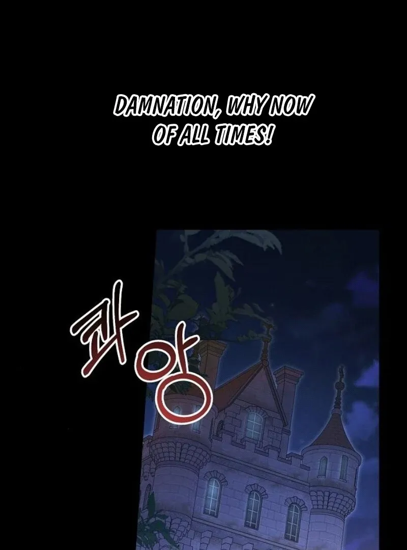 That Marriage, I’ll Do it in this Life Chapter 44 page 21 - 