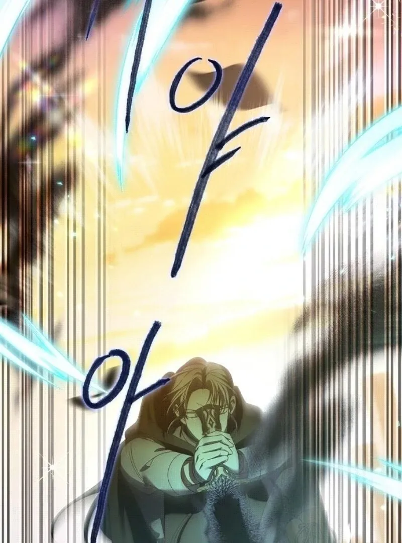 That Marriage, I’ll Do it in this Life Chapter 44 page 6 - 