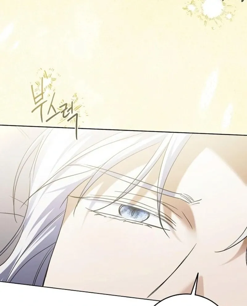 That Marriage, I’ll Do it in this Life Chapter 44 page 55 - 