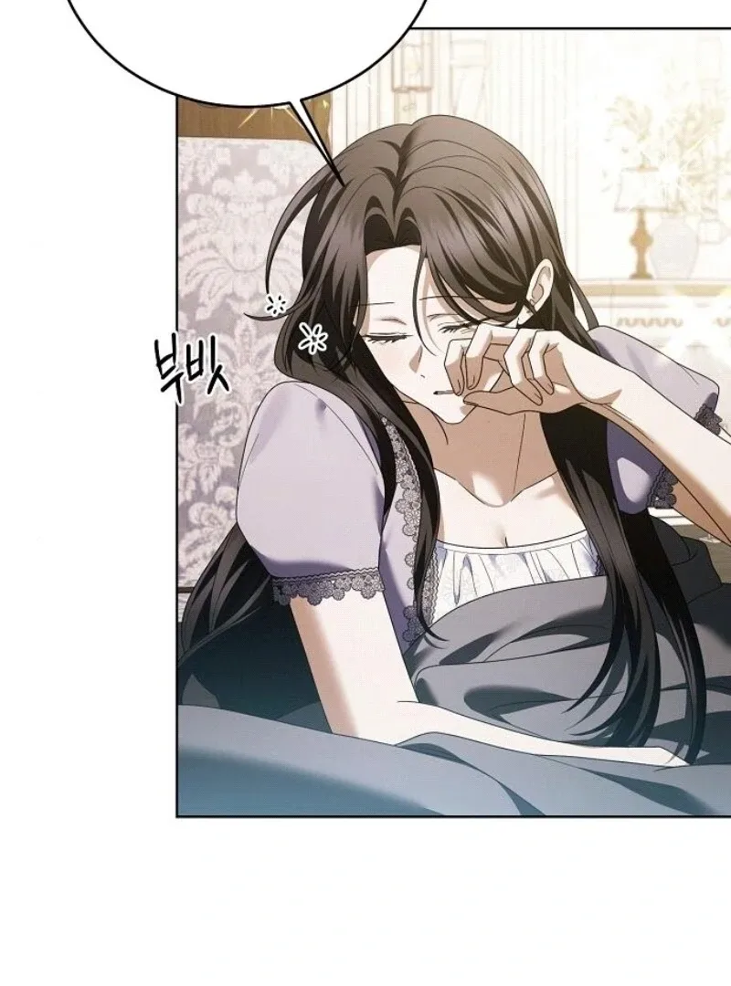That Marriage, I’ll Do it in this Life Chapter 44 page 60 - 