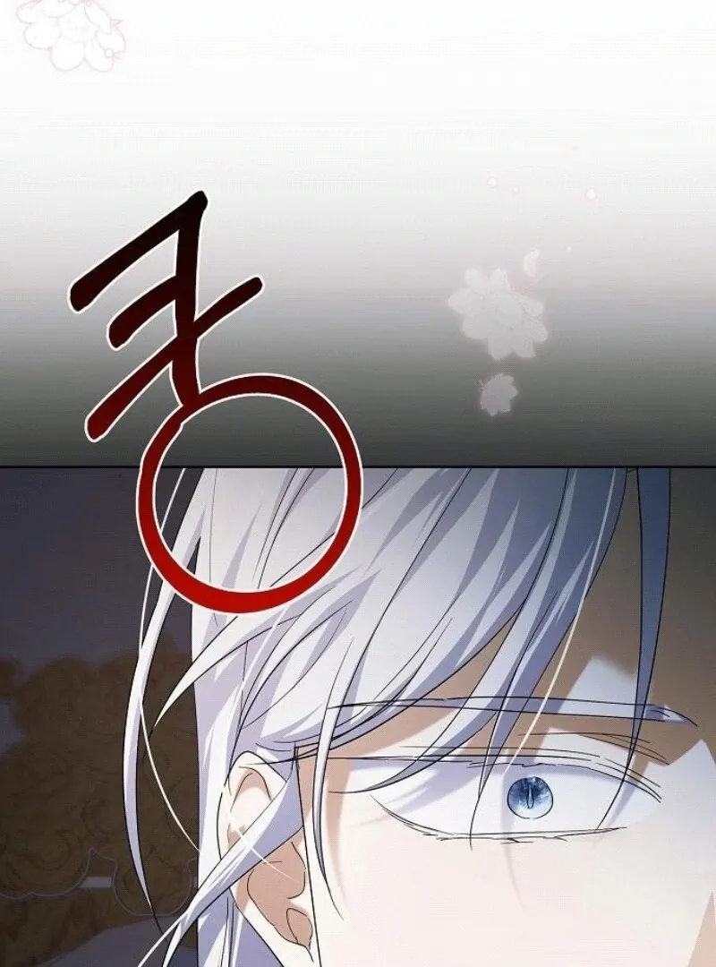 That Marriage, I’ll Do it in this Life Chapter 44 page 65 - 