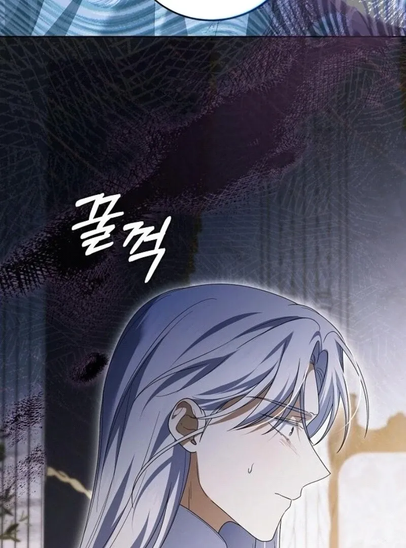 That Marriage, I’ll Do it in this Life Chapter 44 page 69 - 