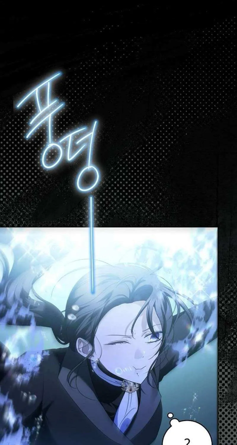 That Marriage, I’ll Do it in this Life Chapter 46 page 43 - 