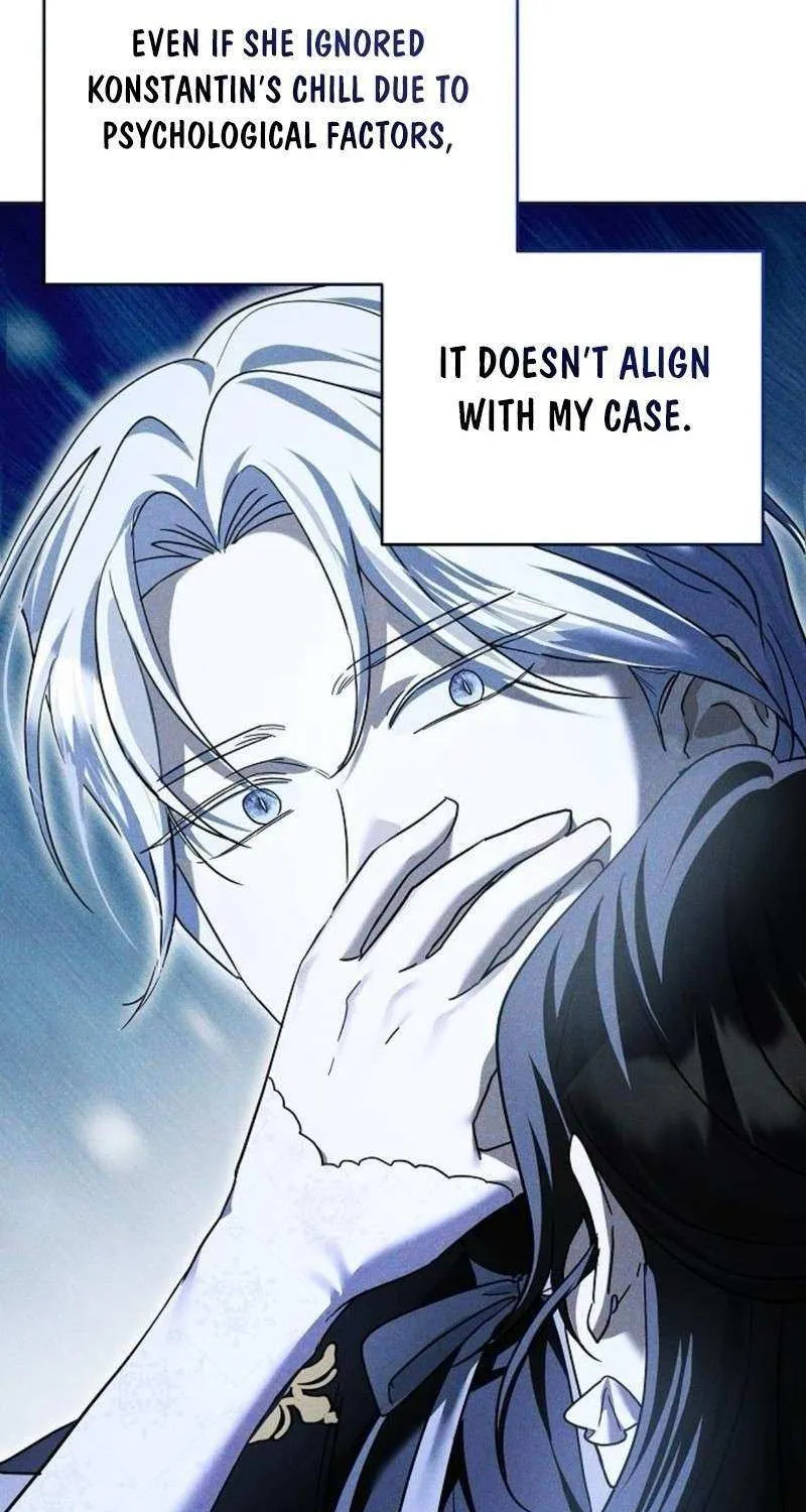That Marriage, I’ll Do it in this Life Chapter 47 page 61 - 