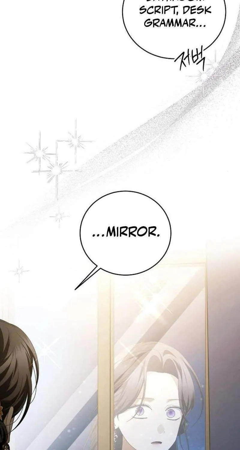 That Marriage, I’ll Do it in this Life Chapter 47 page 71 - 