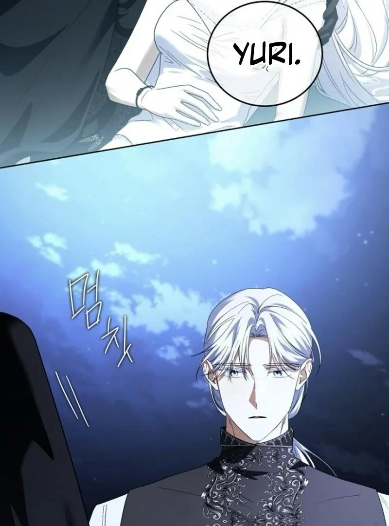 That Marriage, I’ll Do it in this Life Chapter 49 page 21 - 