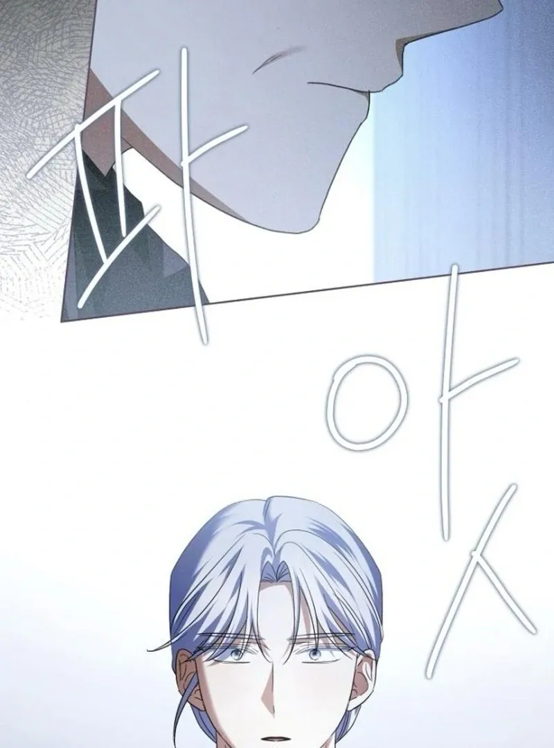 That Marriage, I’ll Do it in this Life Chapter 49 page 29 - 