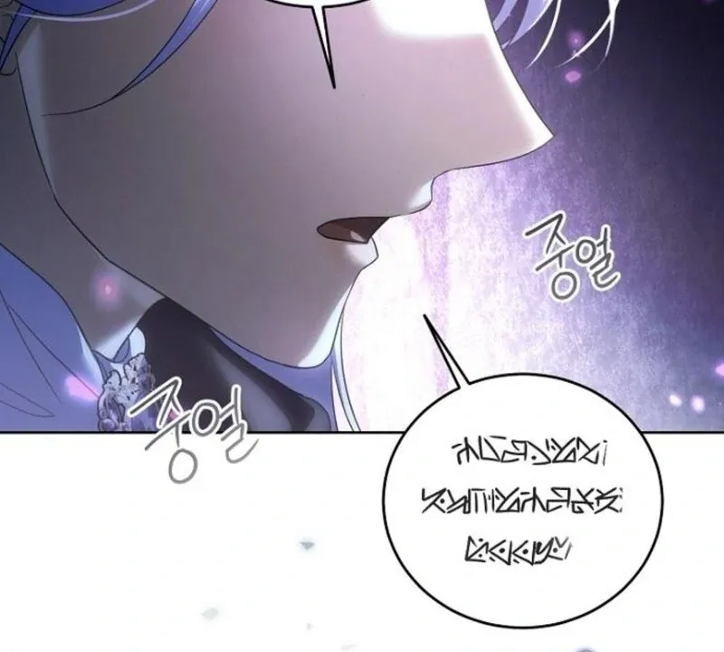 That Marriage, I’ll Do it in this Life Chapter 49 page 52 - 