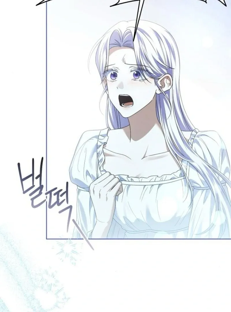 That Marriage, I’ll Do it in this Life Chapter 49 page 71 - 