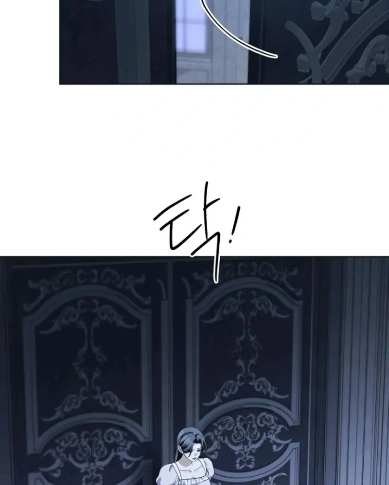 That Marriage, I’ll Do it in this Life Chapter 50 page 105 - 