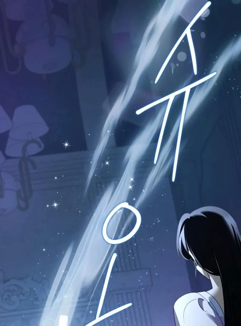 That Marriage, I’ll Do it in this Life Chapter 50 page 107 - 