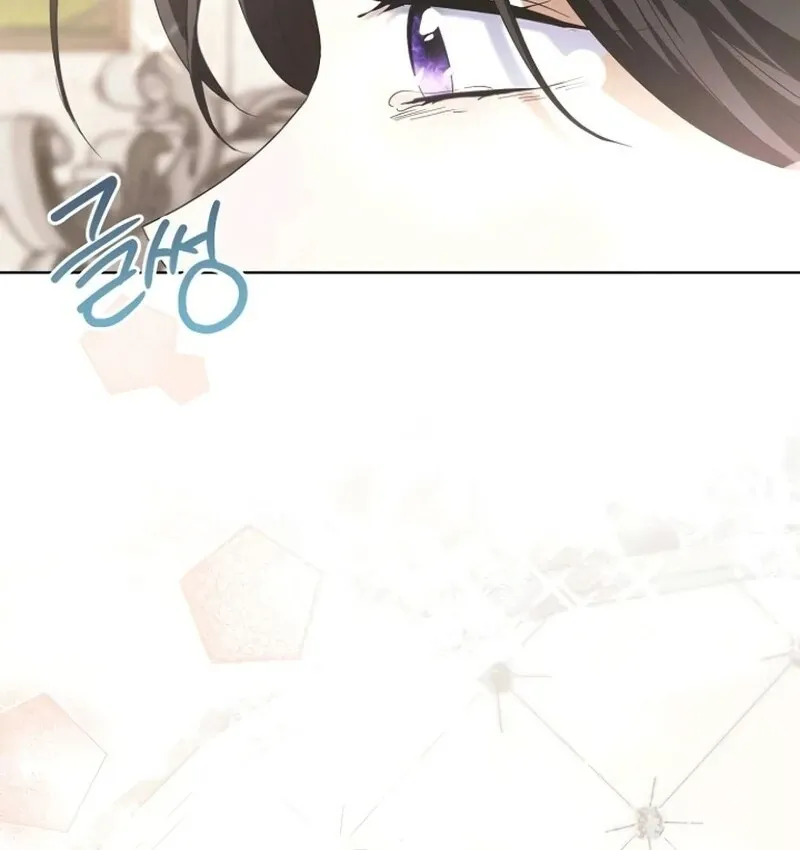 That Marriage, I’ll Do it in this Life Chapter 51 page 93 - 