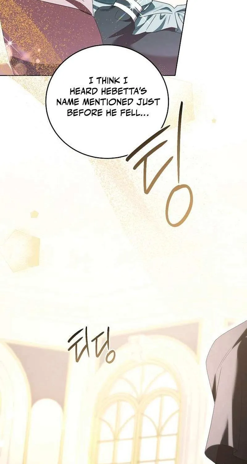 That Marriage, I’ll Do it in this Life Chapter 54 page 15 - 