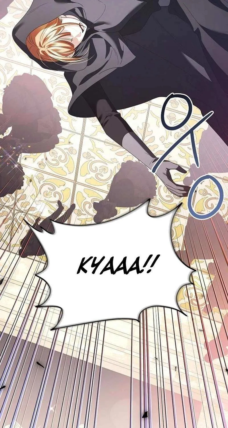 That Marriage, I’ll Do it in this Life Chapter 54 page 4 - 