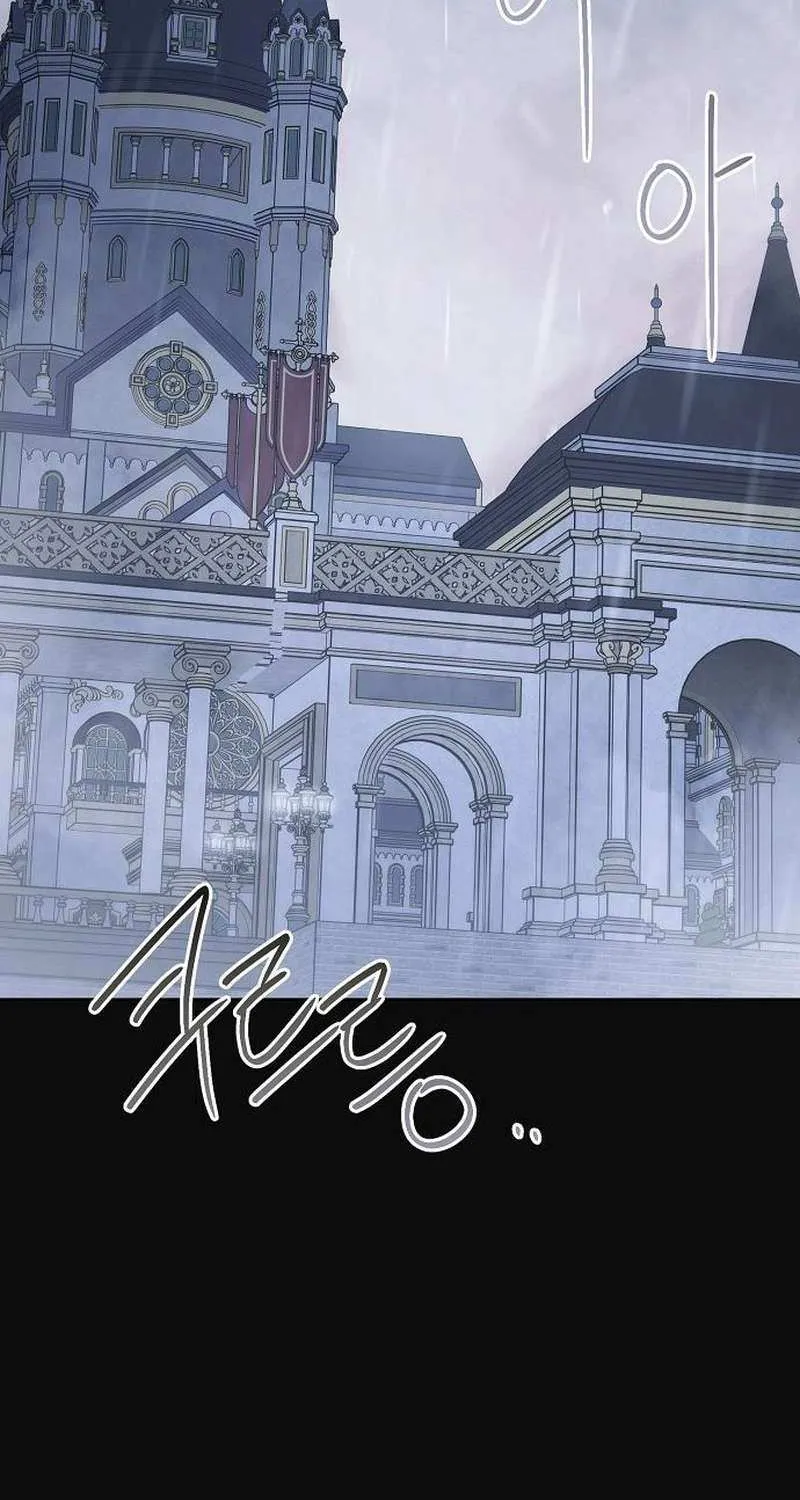 That Marriage, I’ll Do it in this Life Chapter 54 page 84 - 