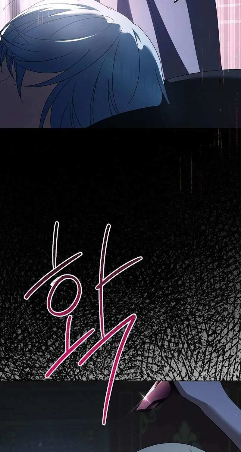 That Marriage, I’ll Do it in this Life Chapter 54 page 100 - 