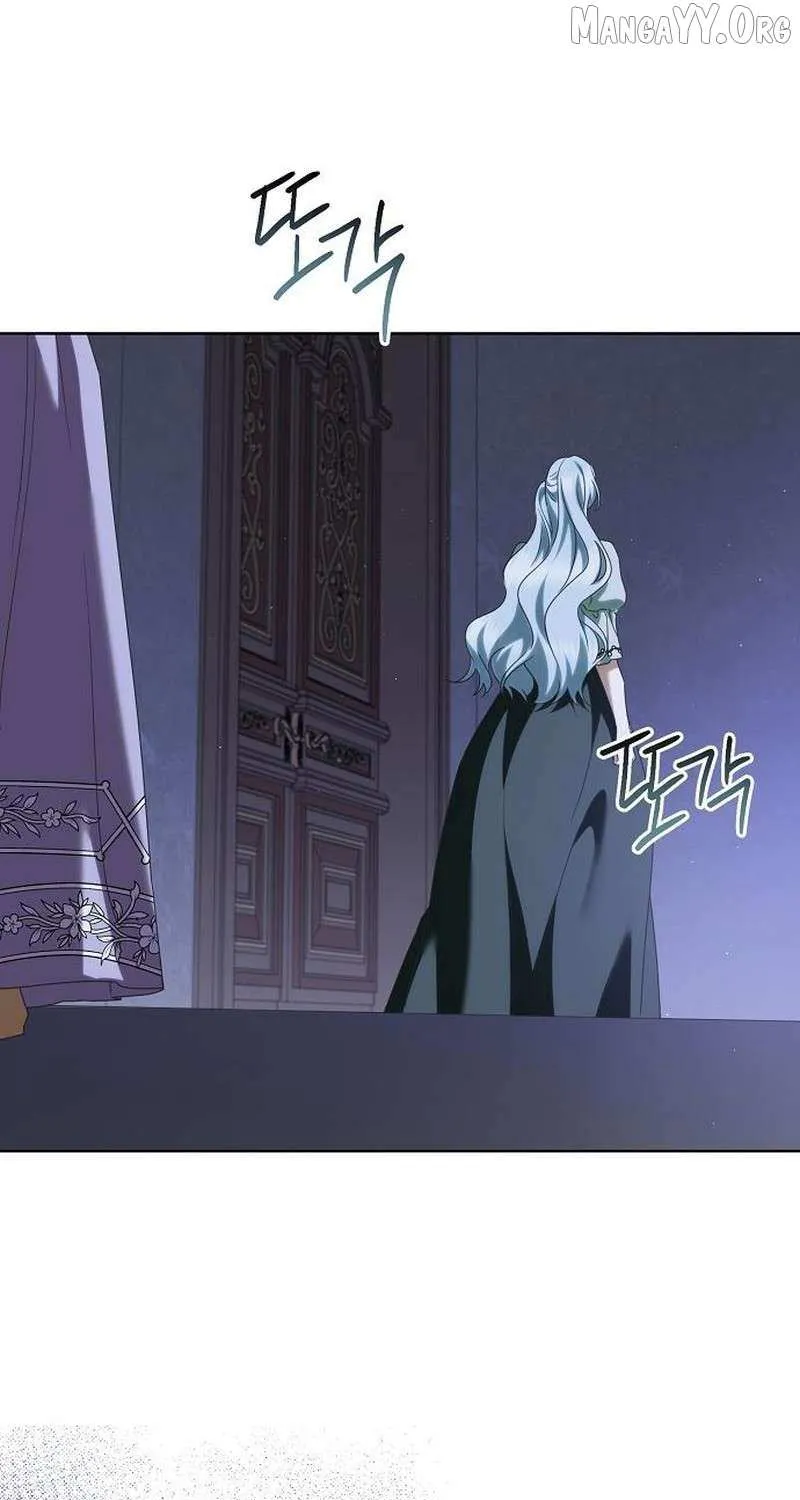 That Marriage, I’ll Do it in this Life Chapter 55 page 31 - 