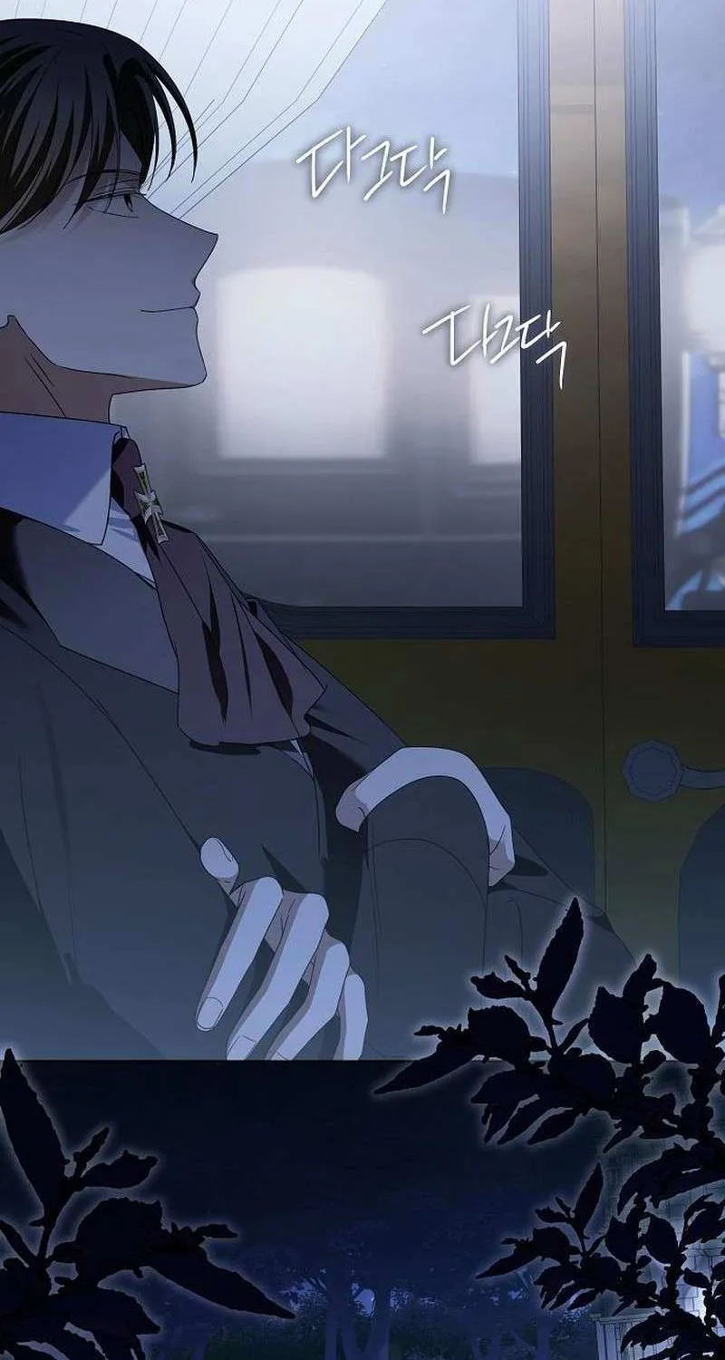 That Marriage, I’ll Do it in this Life Chapter 56 page 14 - 