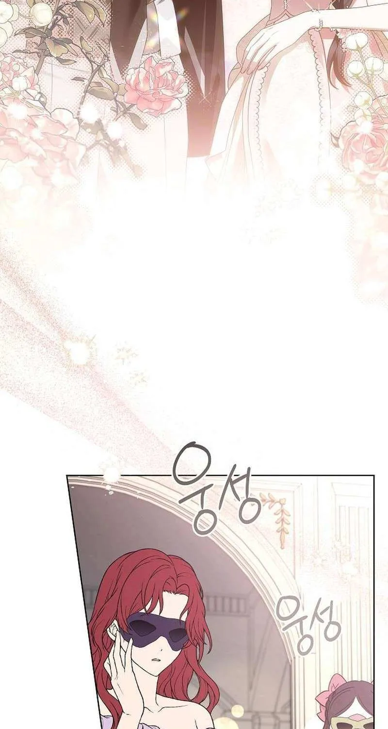 That Marriage, I’ll Do it in this Life Chapter 56 page 30 - 