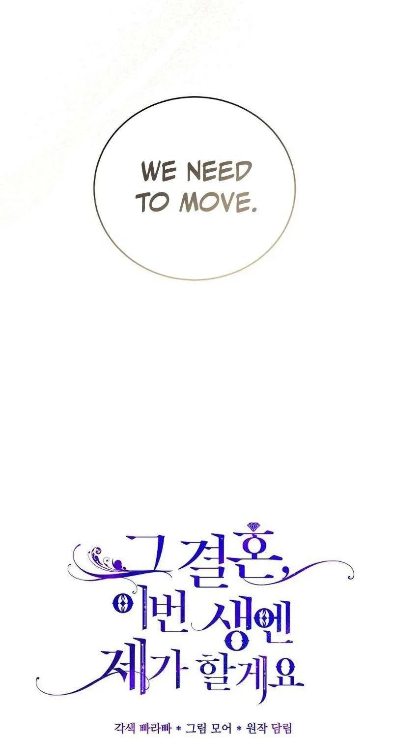 That Marriage, I’ll Do it in this Life Chapter 56 page 36 - 